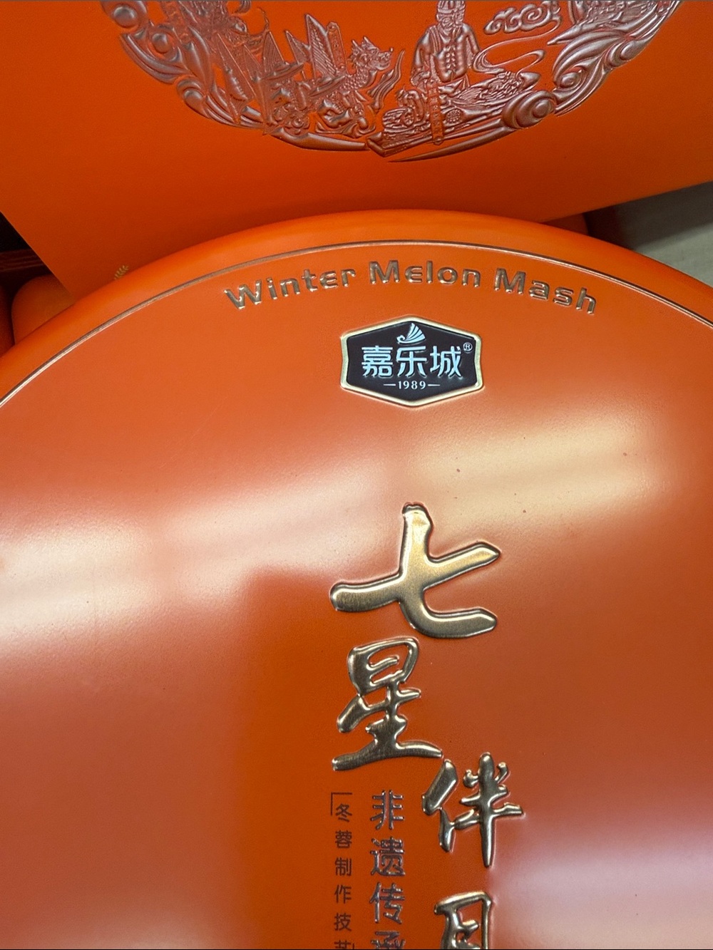 Winter Melon Mash Decorative Orange Gift Tin